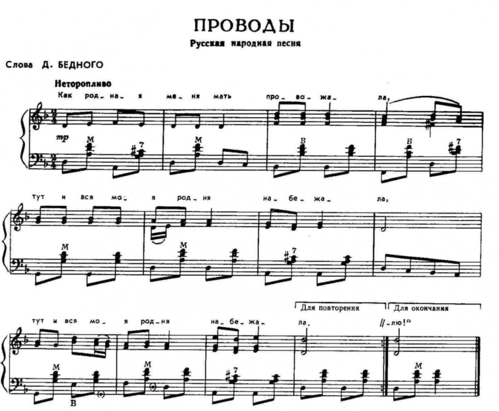 Ритм в Музыке
