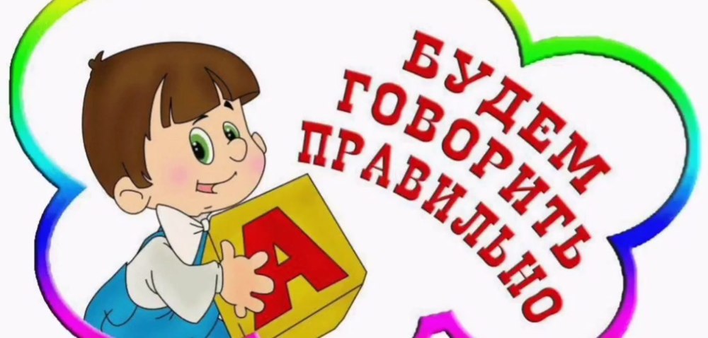 Заголовок для вас родители