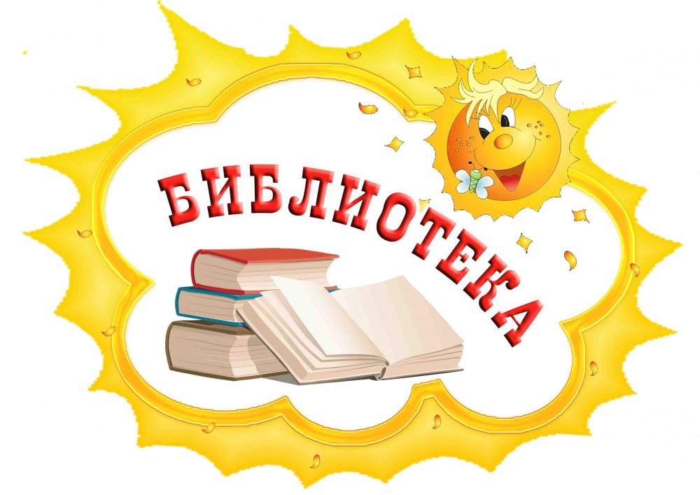 Спортивный уголок эмблема