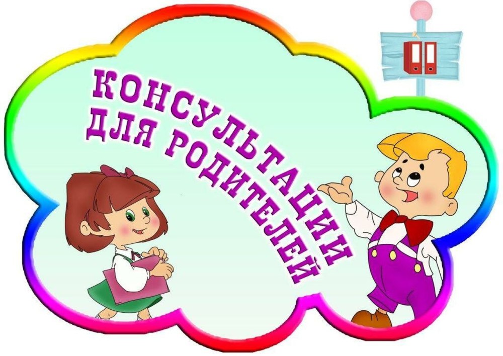 Название уголков в детском саду