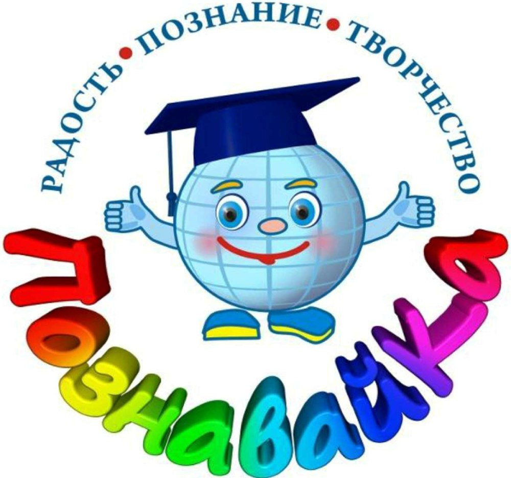 Группа сказка в детском саду