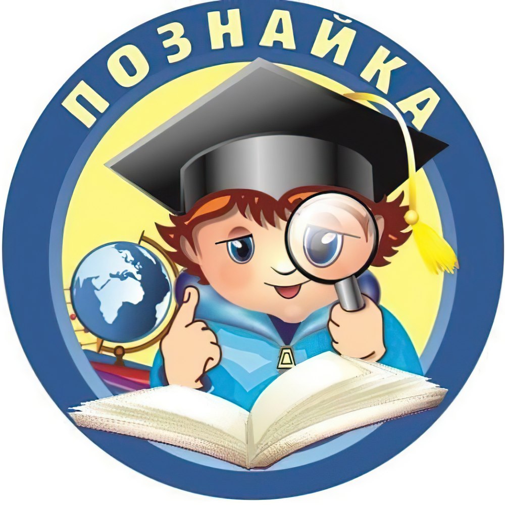 Группа Мальвина детский сад