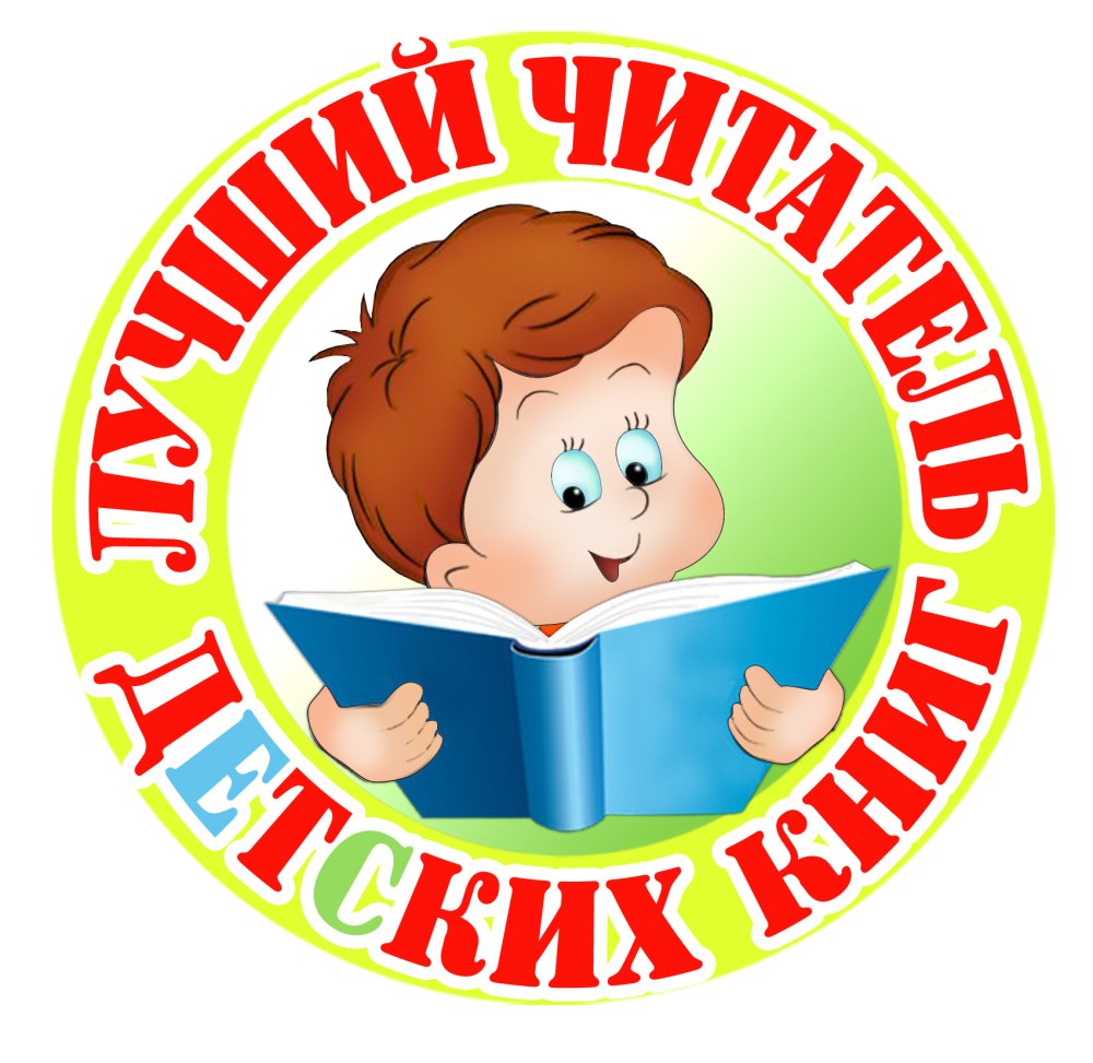 Уголок безопасности название