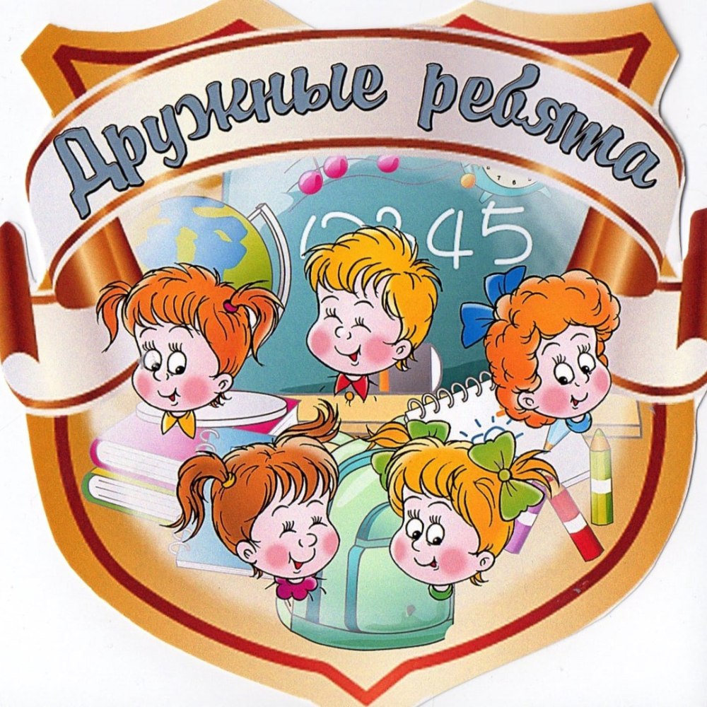 Группа Совята в детском саду