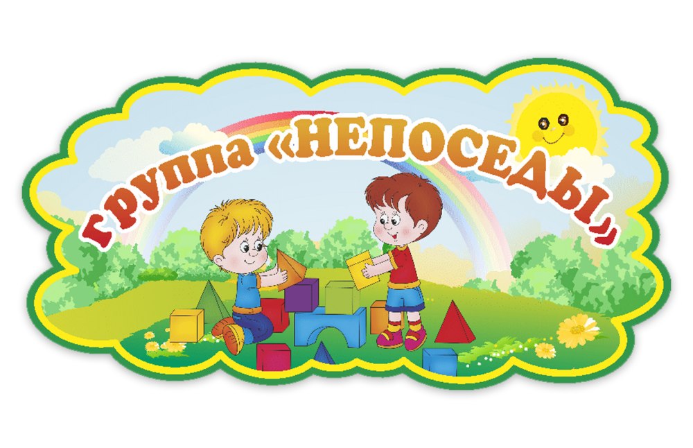 Кружок умелые ручки