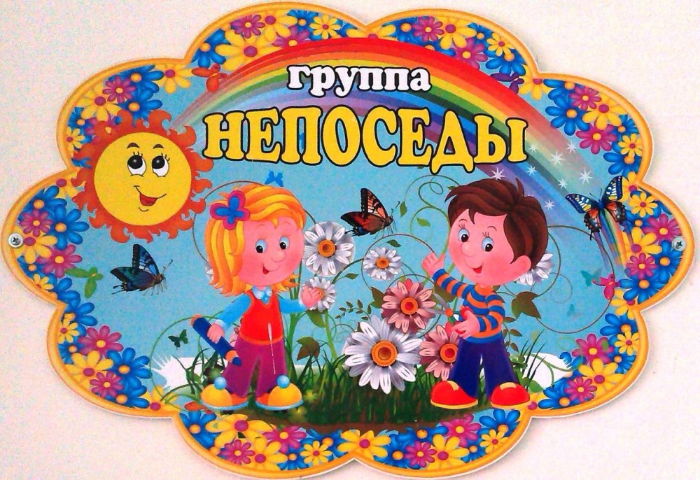 Будем говорить правильно