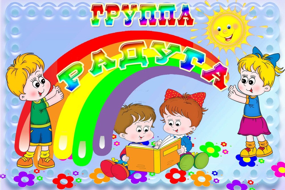 Табличка библиотека