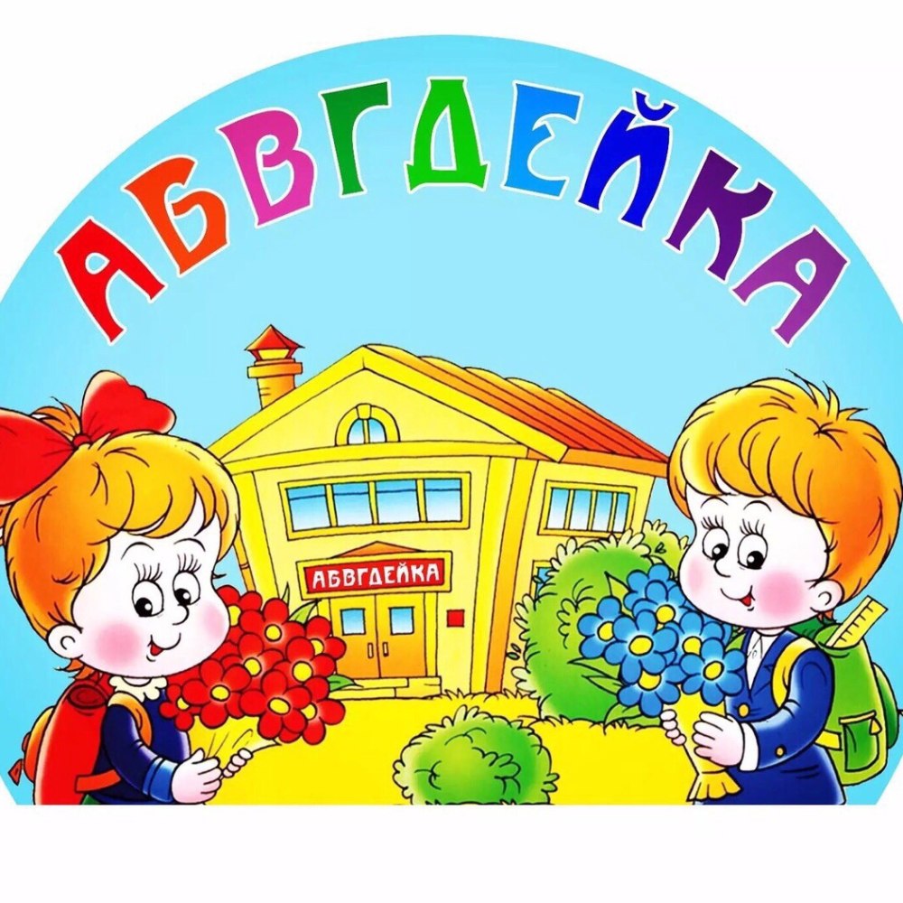 Календарь времен года для детского сада