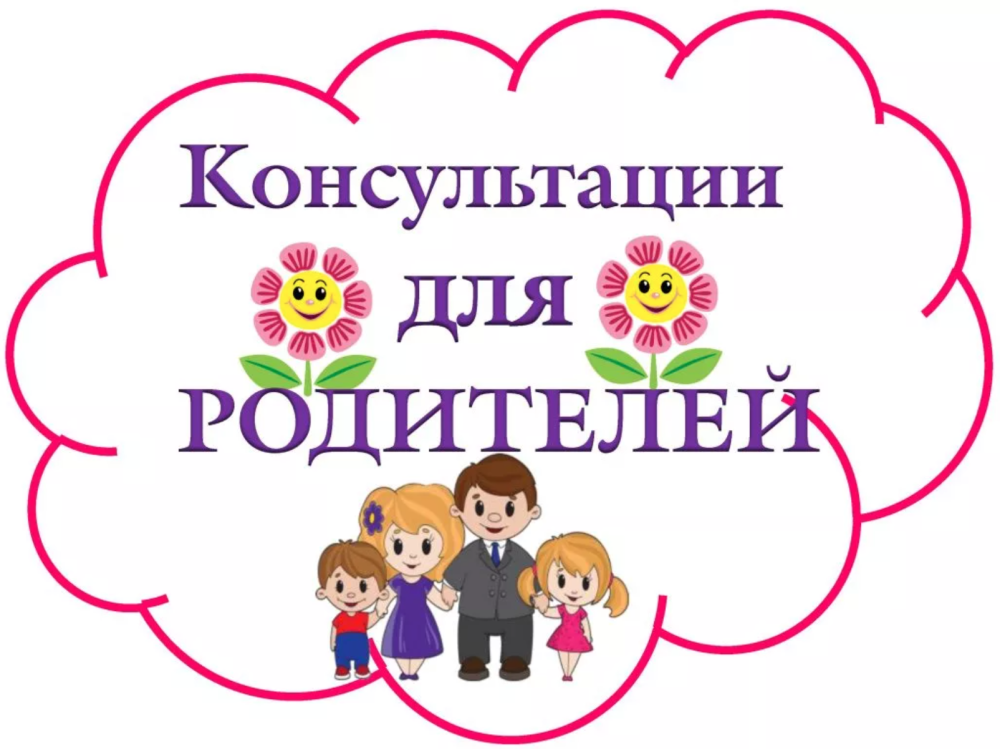 Герб группы Почемучки в детском саду