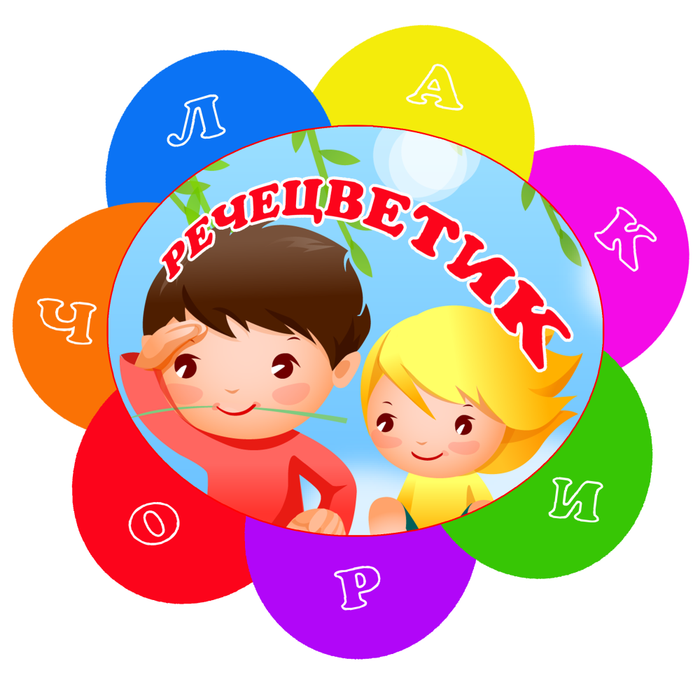 Детские спортивные эмблемы