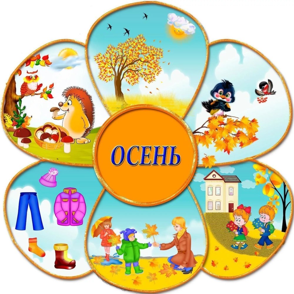 Вывеска на группу в детском саду