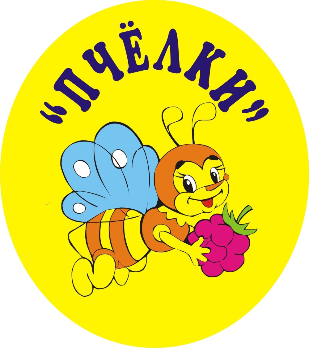 Для вас родители