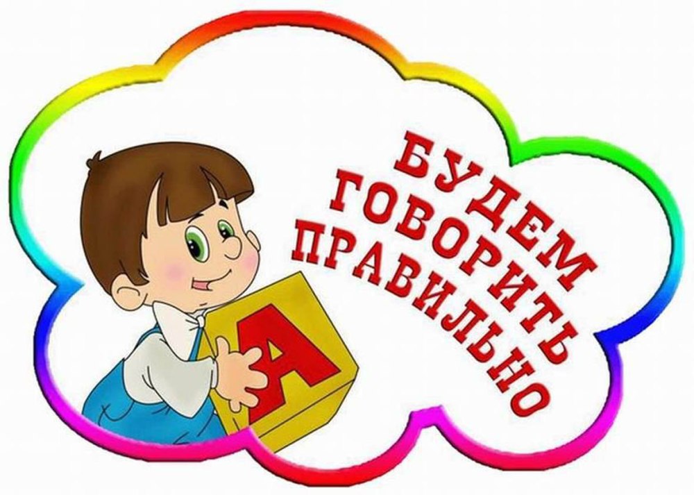 Потеряшки надпись