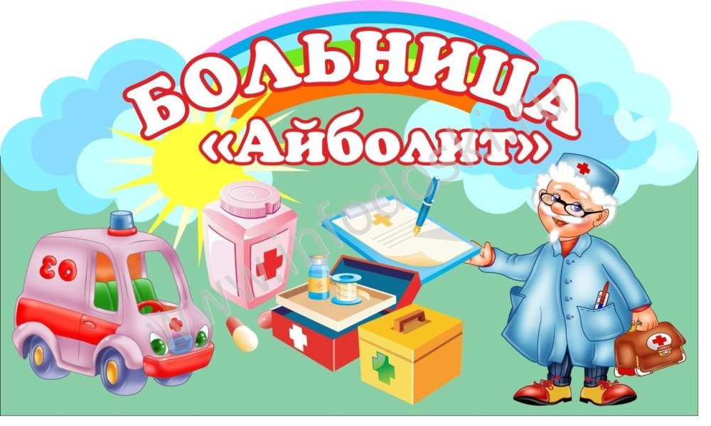 Уголок магазин в детском саду