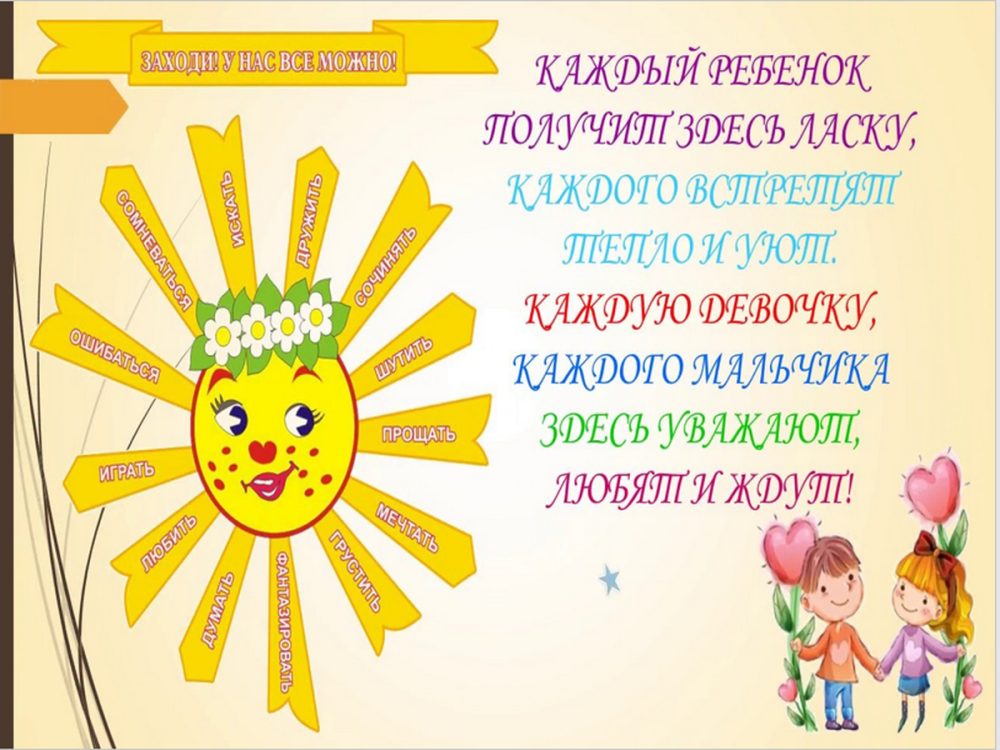 Во! Семья : стихи