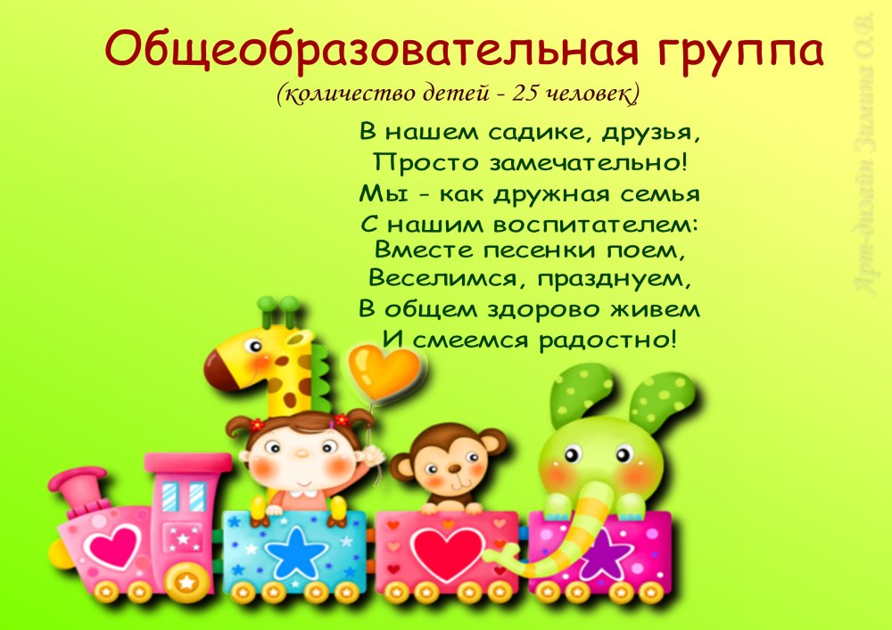 Презентации для педагогов ДОУ