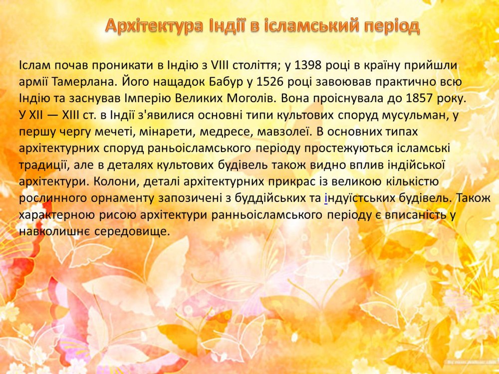 Визитка презентация на конкурс воспитатель года