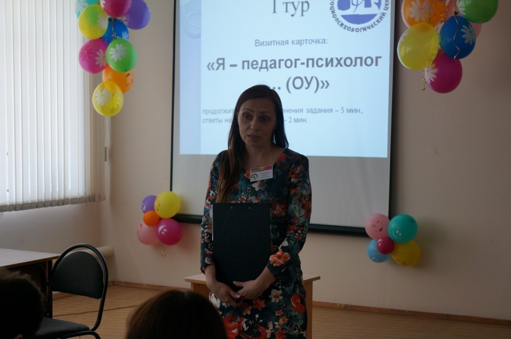 С вашими детьми работают