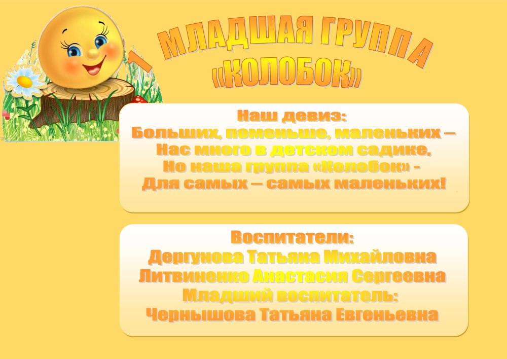 Особенности обследования детей