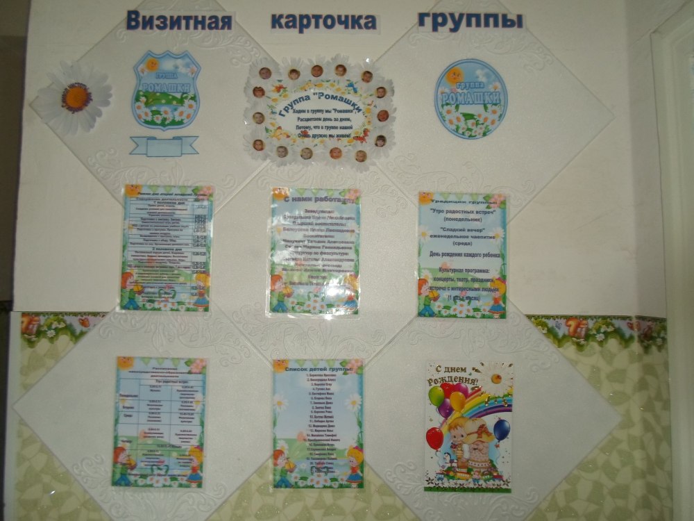 Детские фоны для оформления