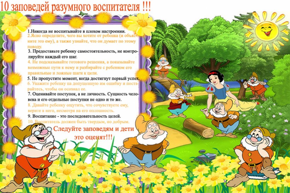 Я сердце отдаю детям
