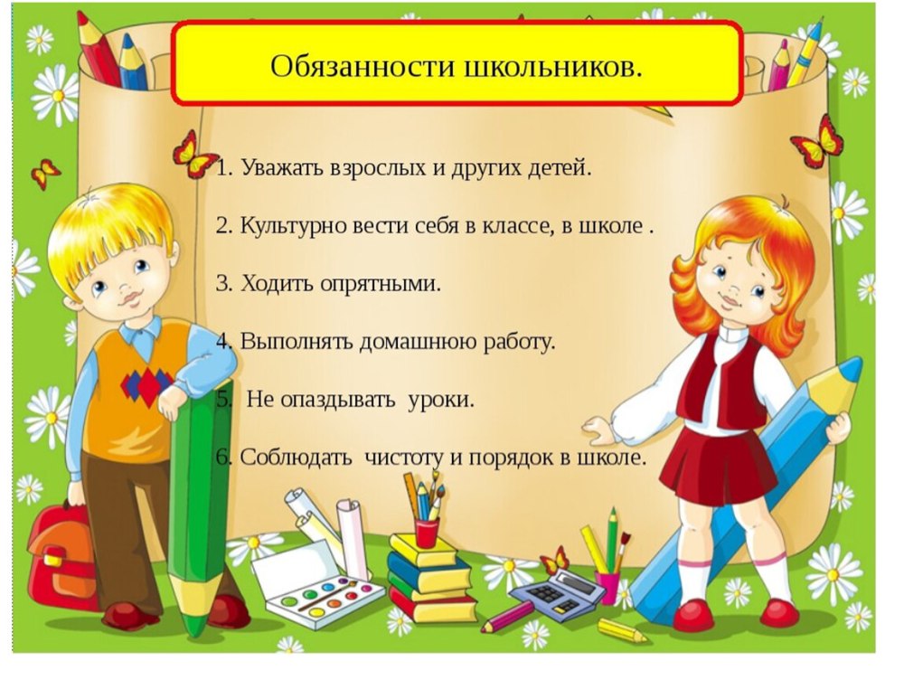 Девиз команды Динамит