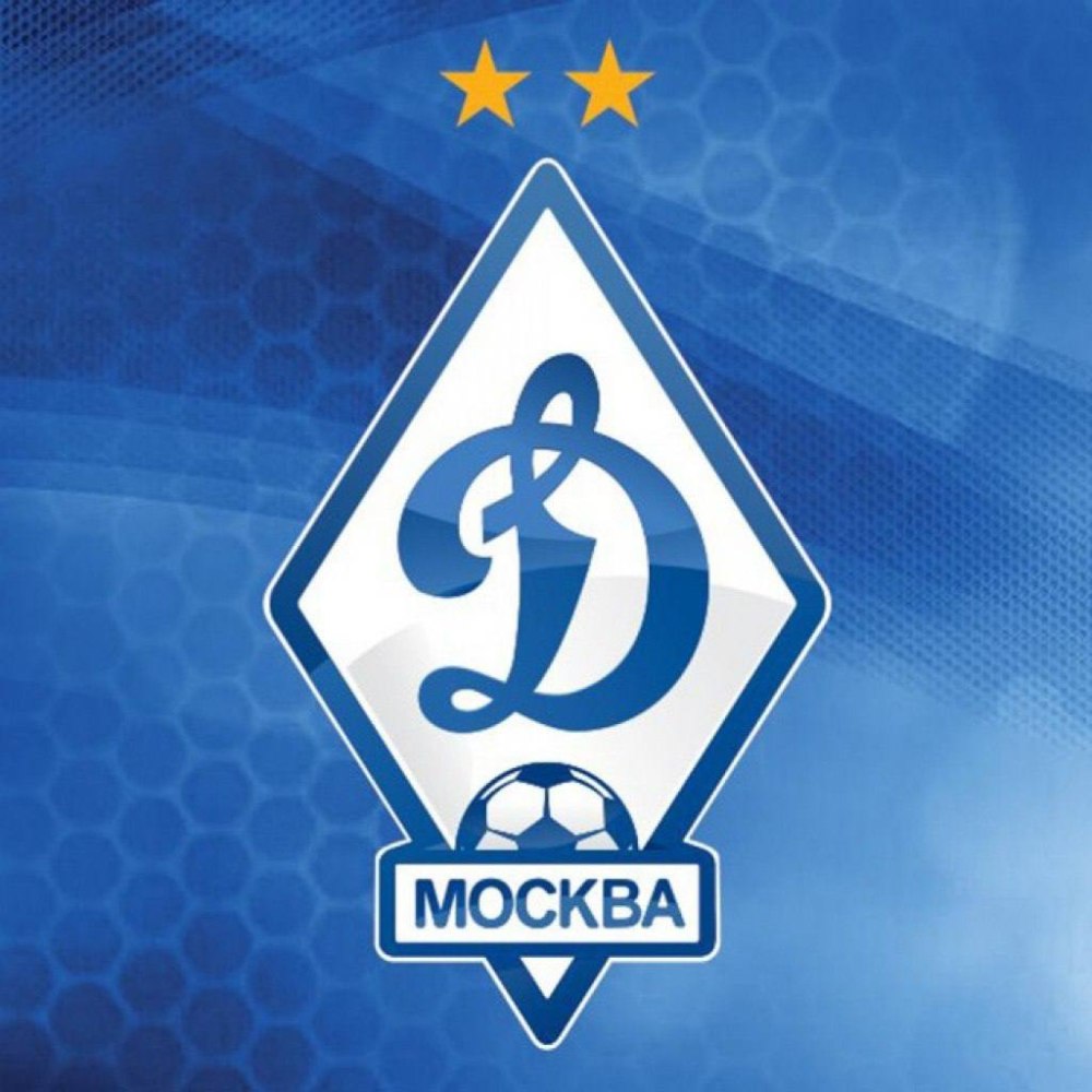Логотип Динамо Москва футбол