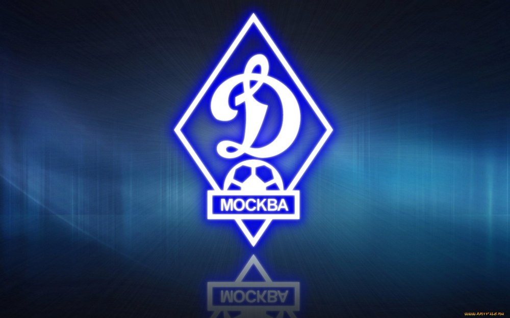 ФК Динамо Москва