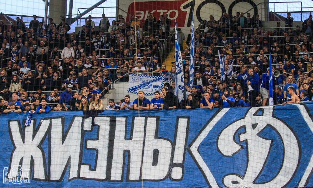 Динамо Москва футбольный клуб герб