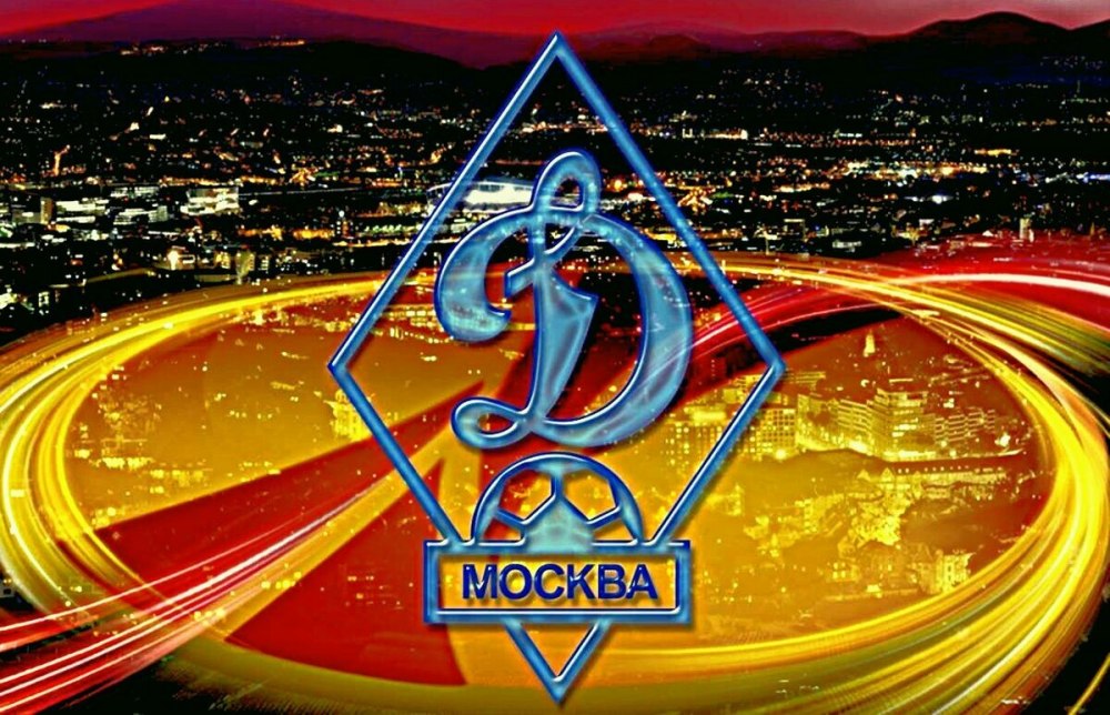 Хк Динамо Москва логотип