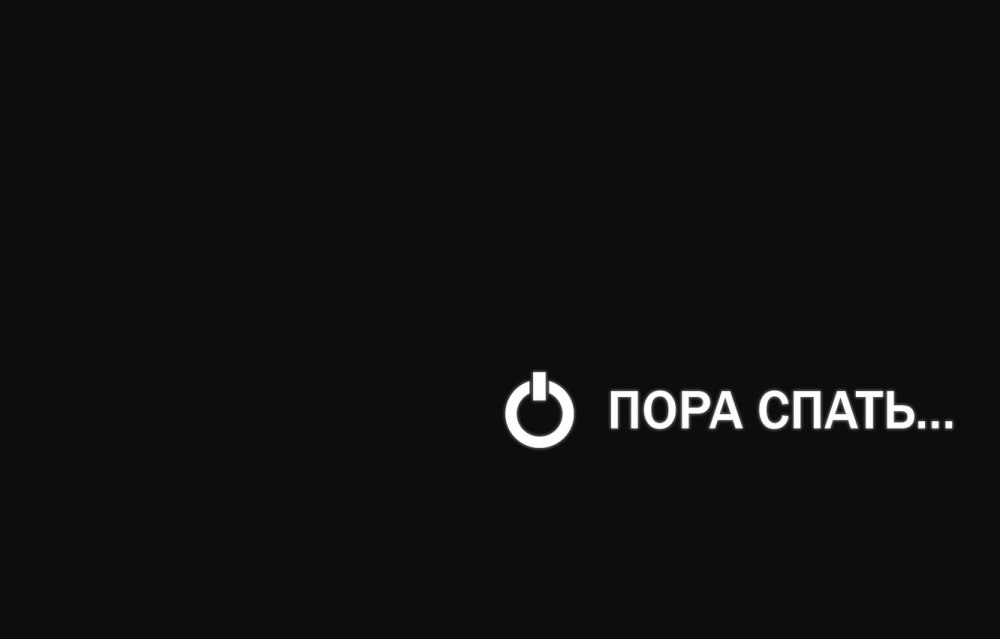 Цитаты на черном фоне