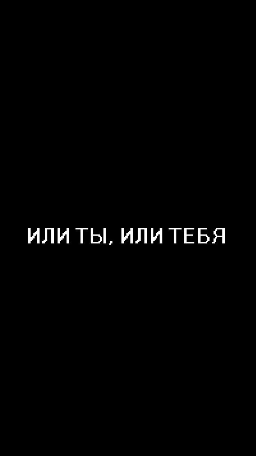 Записи на черном фоне
