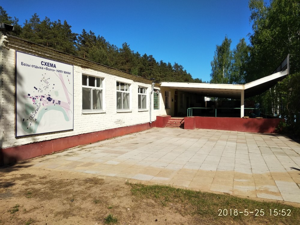 Пионерский лагерь Совенок