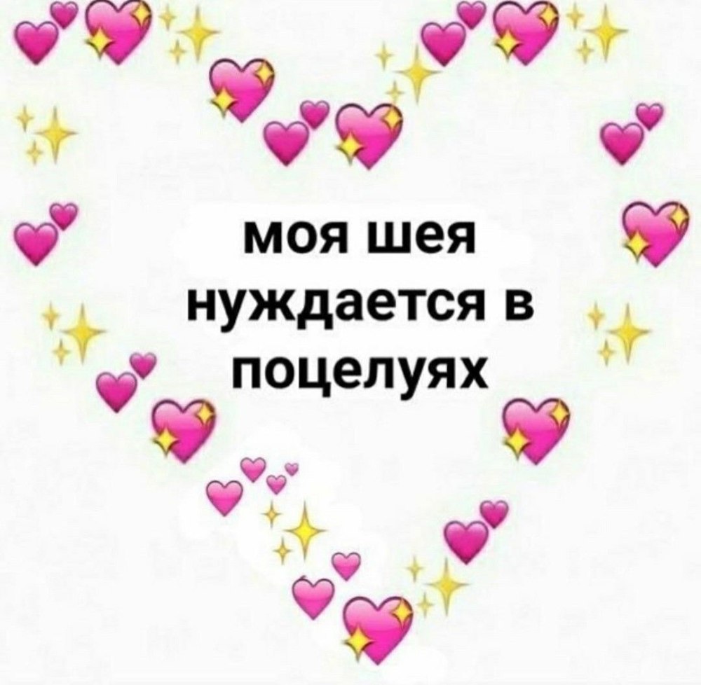 Лило и Стич Стич в пижаме