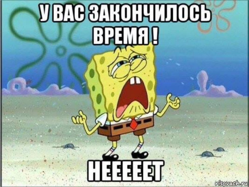 Нарисованный человечек Мем