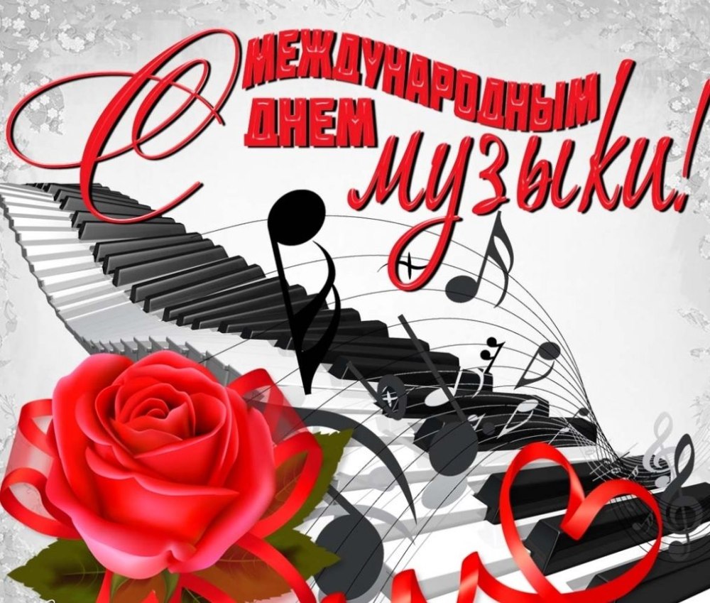 Музыкальный проект