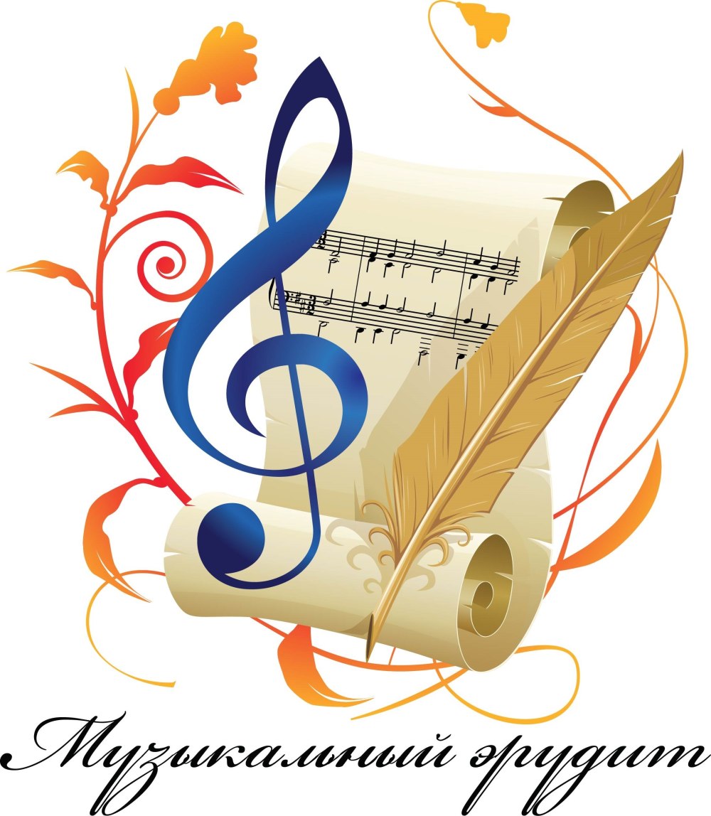 Названия музыкальных конкурсов