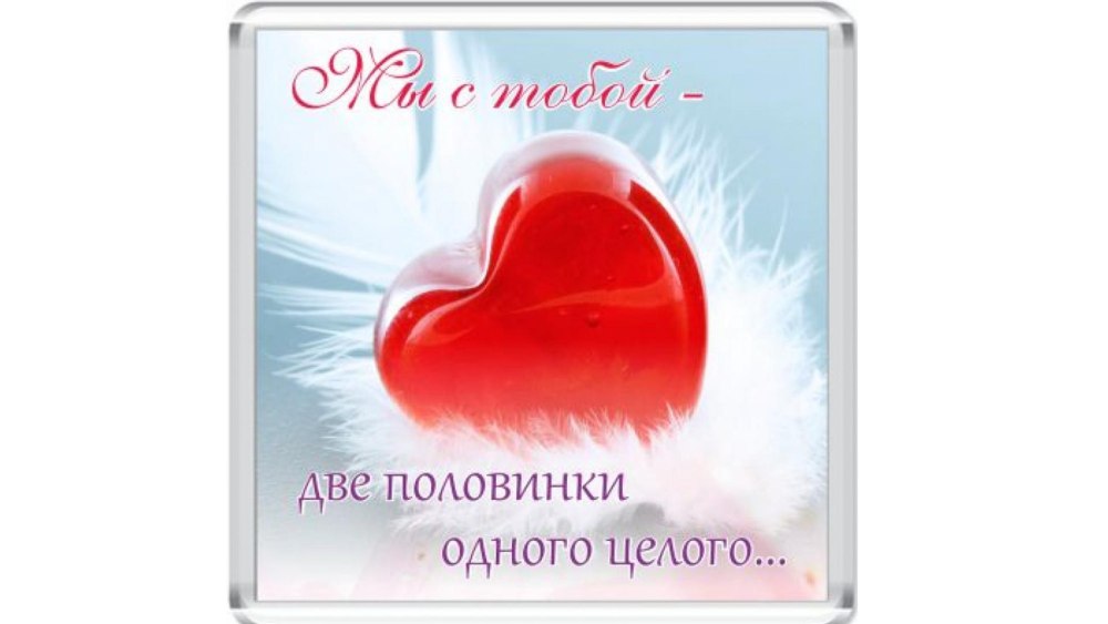 Моей любимой девочке
