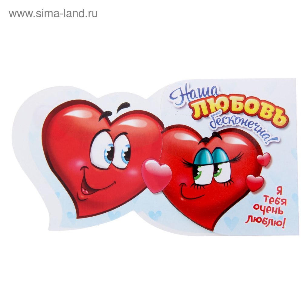 8 Месяцев отношений картинки поздравления