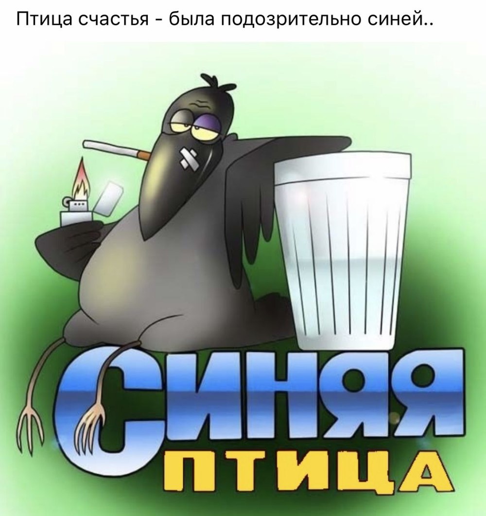 Мистические часы