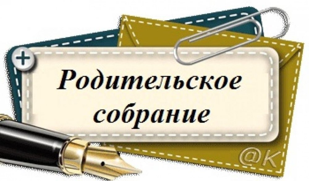Шаблон для презентации школа