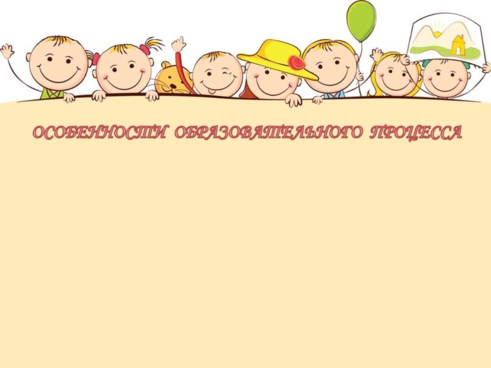 Собрание родителей