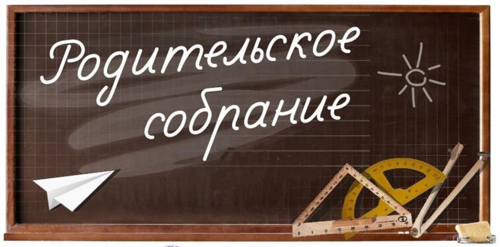 Путешествие в страну вежливости