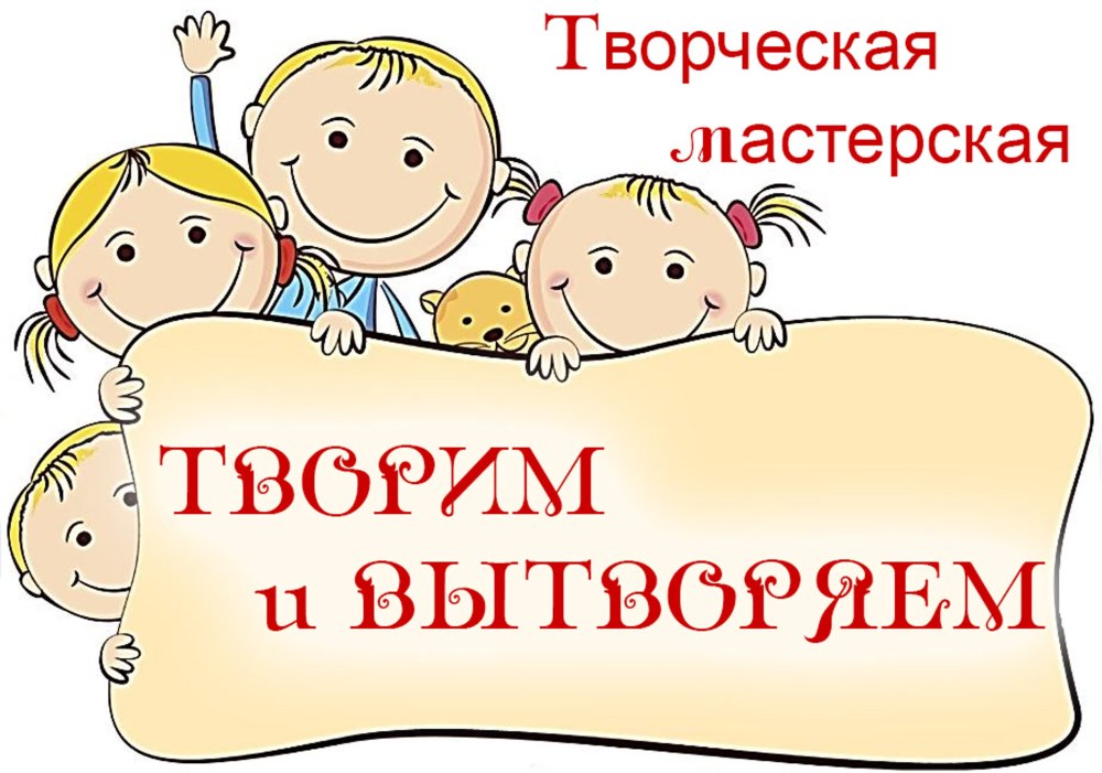 Объявление о родительском собрании в детском саду