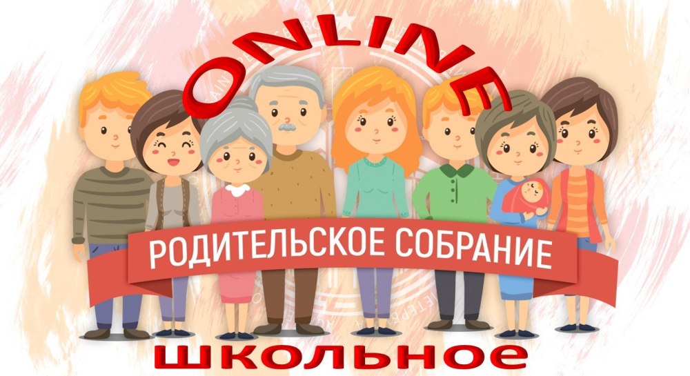 Фон для логопедической презентации