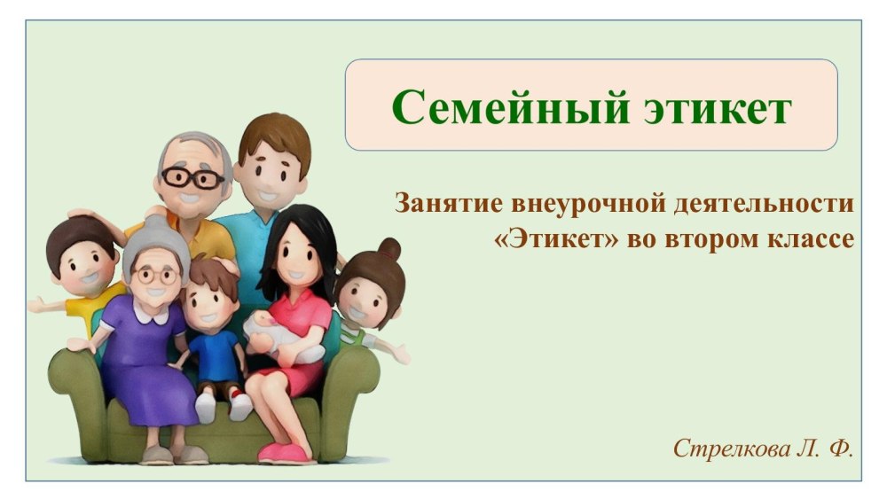 Фон для презентации по логопедии