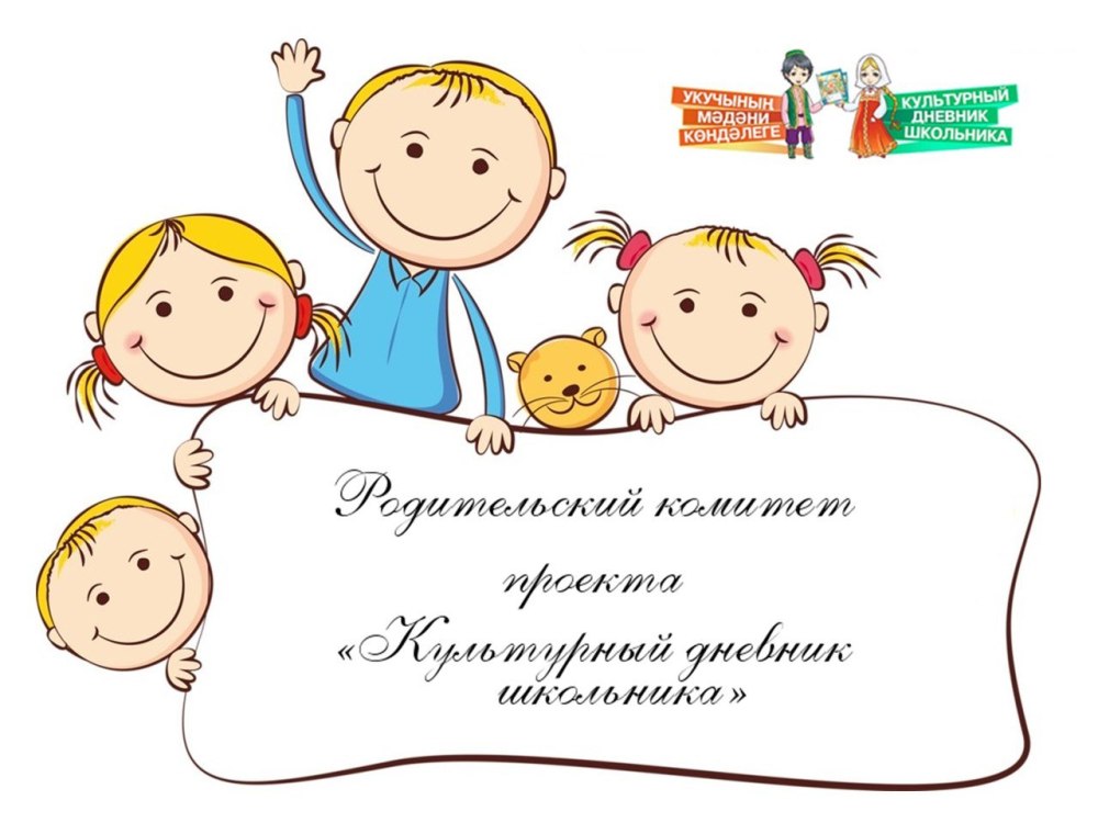 Объявление о родительском собрании для будущих первоклассников