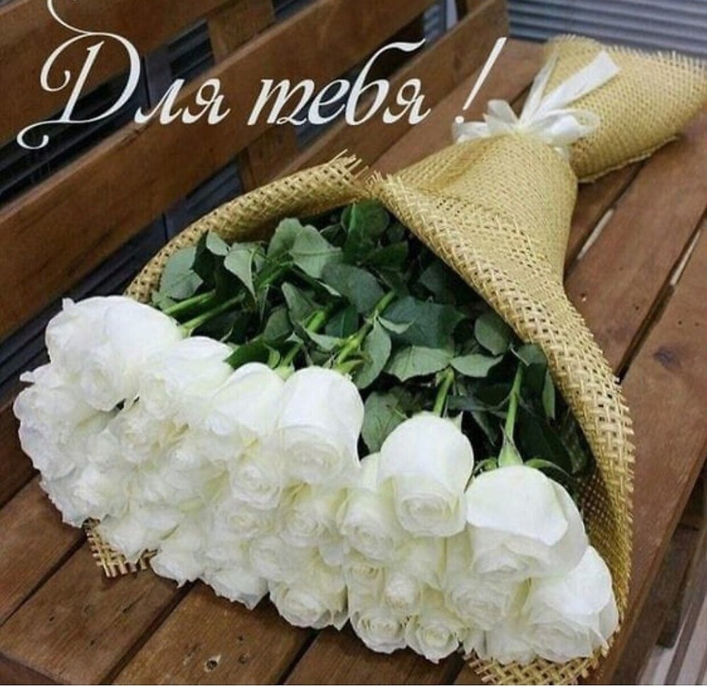 Букет белых роз