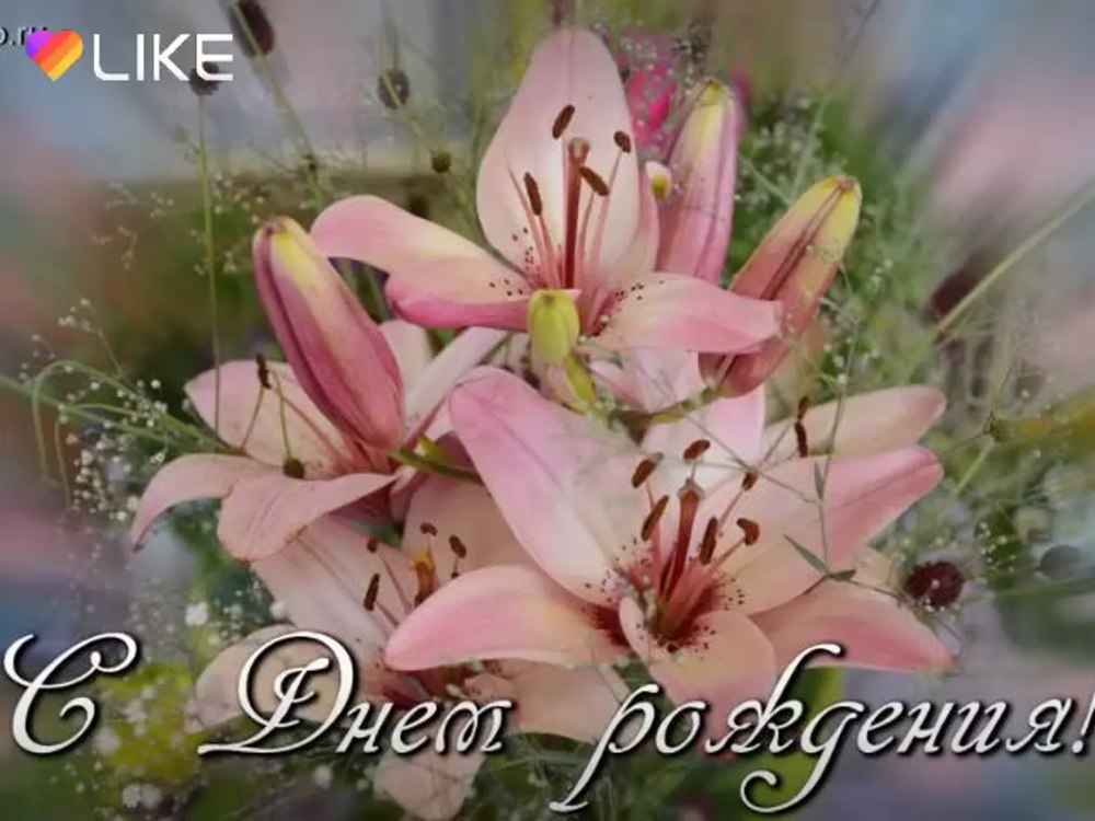 Поздравление с 18 летием девушке