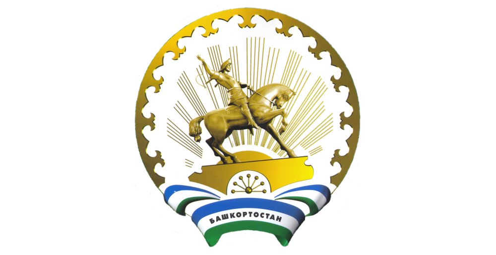 Логотип Республики Башкортостан